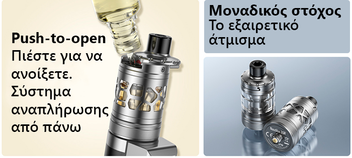 Aspire TPD Nautilus 3SR slider 02