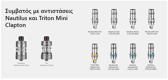 Aspire TPD Nautilus 3SR slider 03