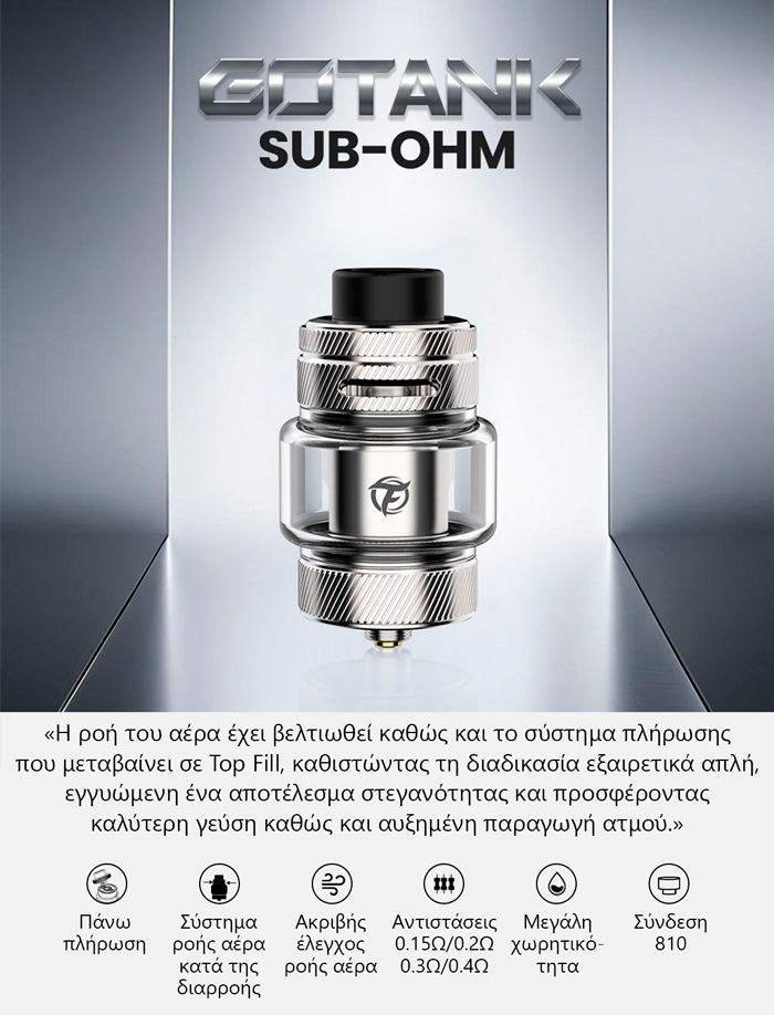 Fumytech GOTANK SUB OHM TPD Model A slider01