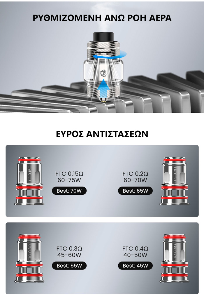 Fumytech GOTANK SUB OHM TPD Model A slider03