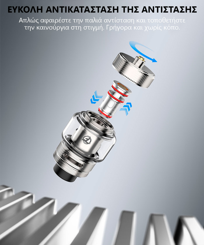 Fumytech GOTANK SUB OHM TPD Model A slider04