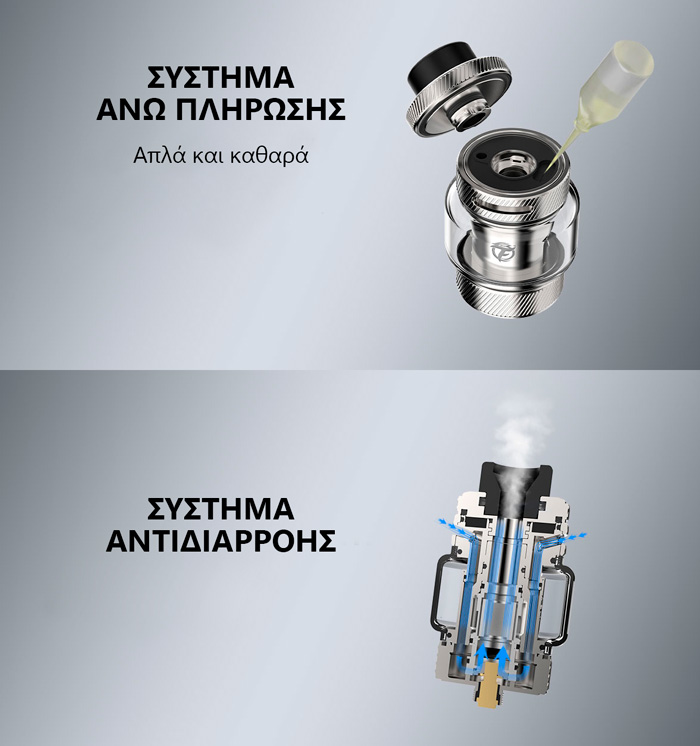 Fumytech GOTANK SUB OHM TPD Model A slider05