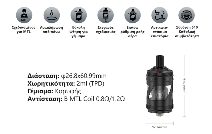 Geekvape Atomizer Z Nano MTL TPD slider02
