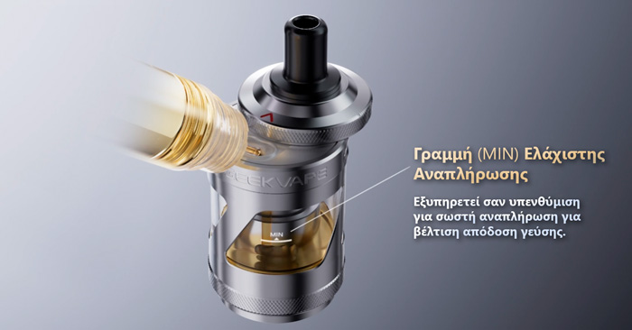 Geekvape Atomizer Z Nano MTL TPD slider05