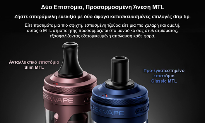 Geekvape Atomizer Z Nano MTL TPD slider07