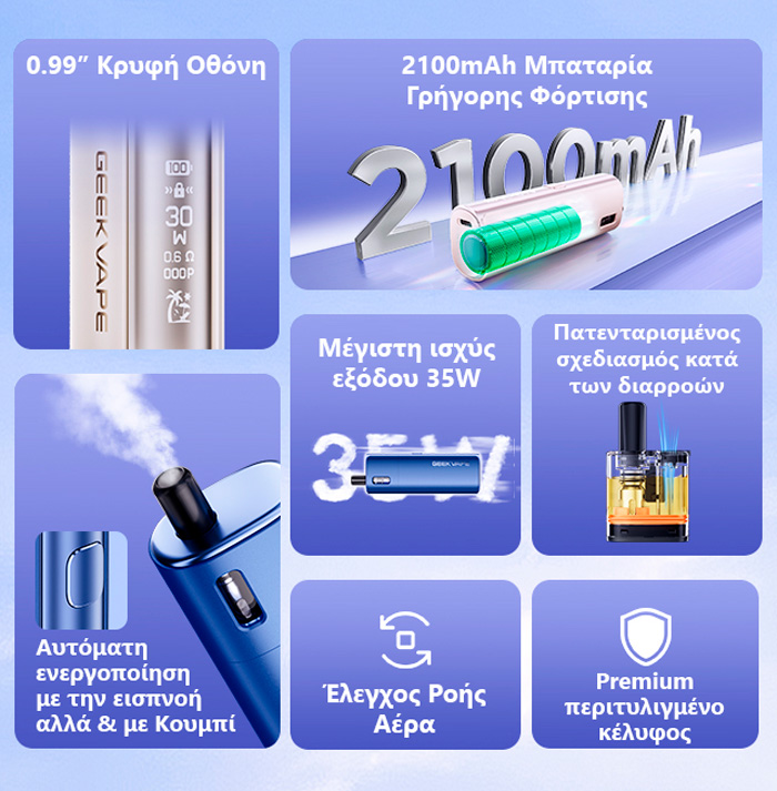 Geekvape Pod Soul 2 2100mah TPD slider02