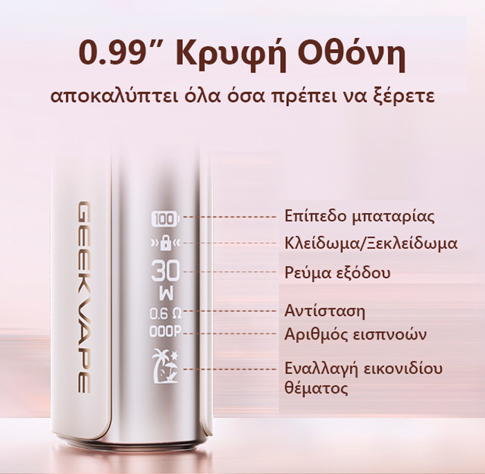 Geekvape Pod Soul 2 2100mah TPD slider04