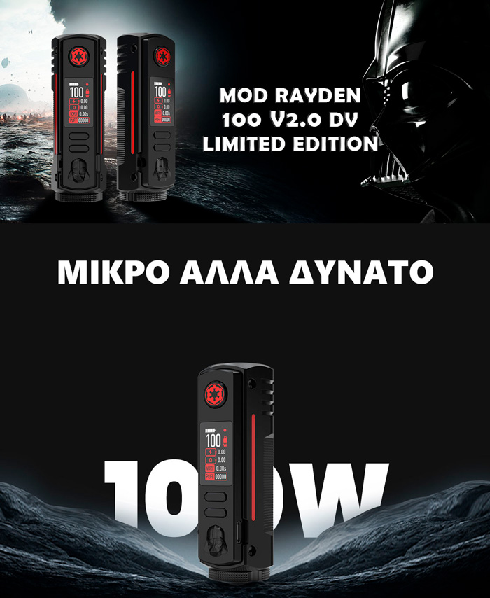 Mod Rayden 100 DV slider01