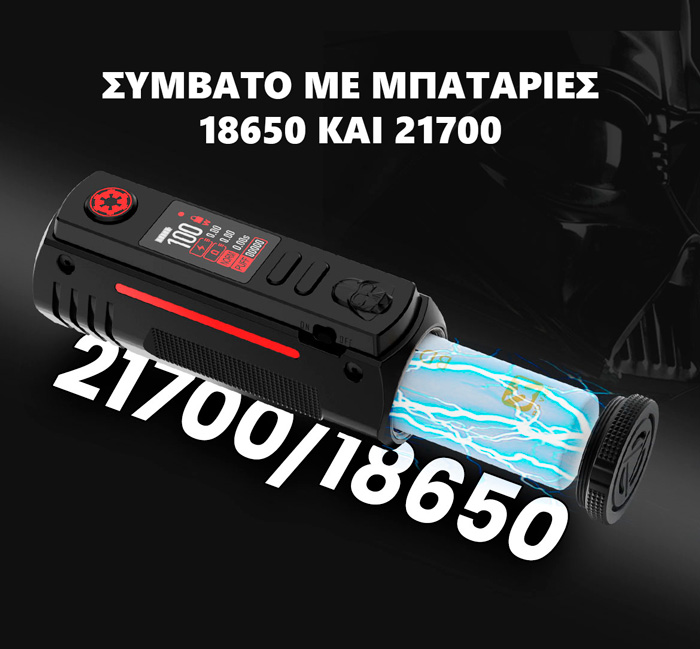 Mod Rayden 100 DV slider03