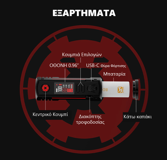 Mod Rayden 100 DV slider05