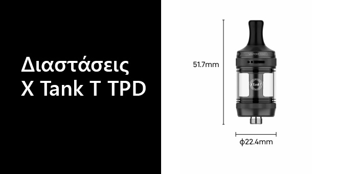 Vaporesso X Tank T TPD slider08