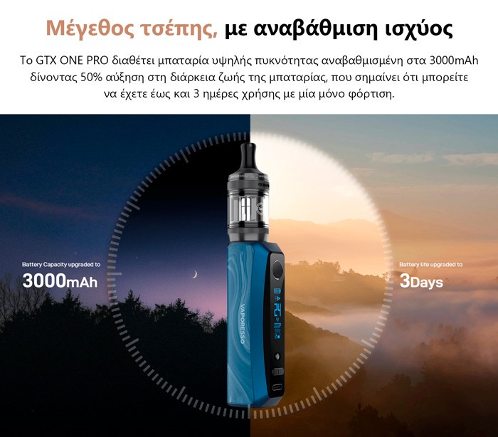 Vaporesso GTX ONE PRO slider03