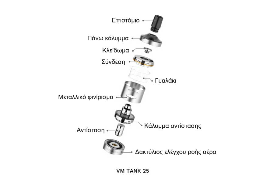 Vaporesso VM Tank 25 slider02