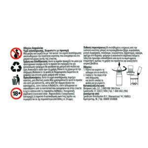 Νικοτίνη Halo Fusion 10ml Base PG/VG 20mg