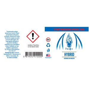 Συμπυκνωμένο άρωμα Halo Hybrid PG Flavor 30ml